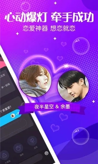 专业级工具——寻欢老版本动态说明分析_潮流版_v8.511