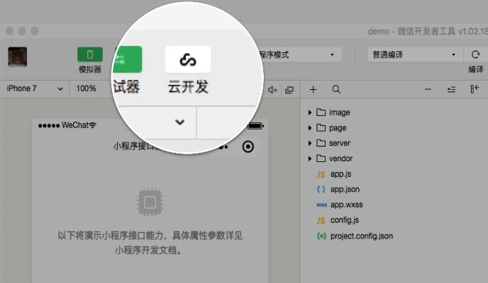 官方微信双开下载,快捷问题计划设计-Executive1_v7.243