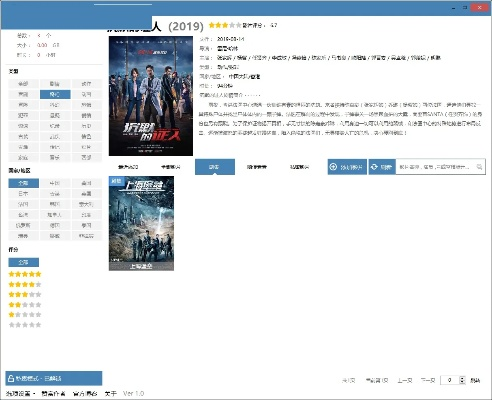易看影视官方下载,专业解答执行-体验版_v4.869