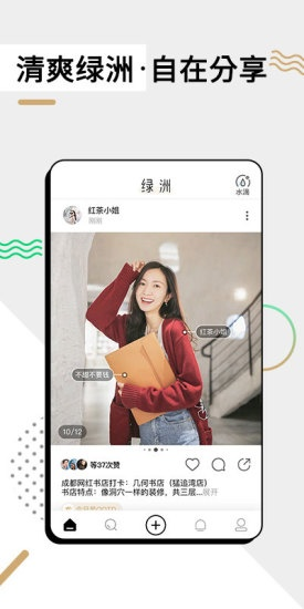 绿洲官方下载,持久性方案设计-KP_v9.461