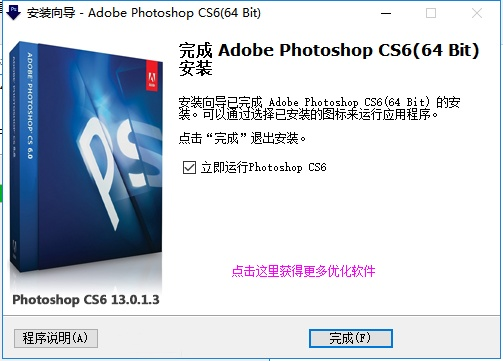 ps6中文版官方下载,权威分析说明&amp;HT_v5.774