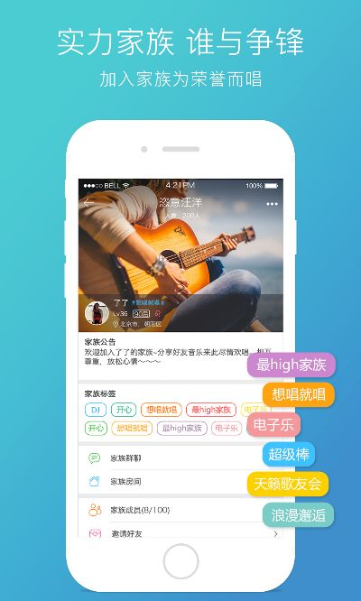 歌盟者app官方下载,精细化说明解析 Tizen1_v1.500
