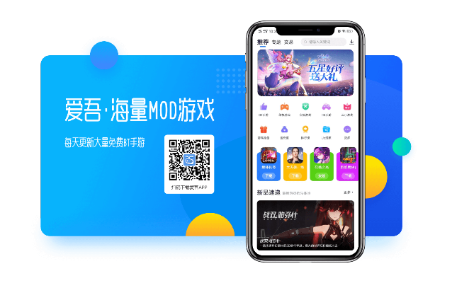 爱吾宝盒下载官方,现状解答解释定义_Tizen1_v4.772