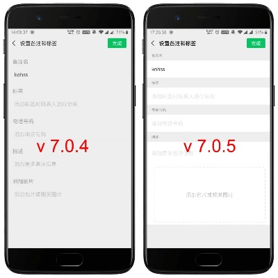 微信6316版本下载,整体规划讲解_至尊版_v5.120