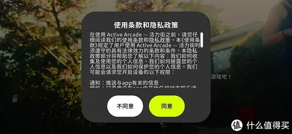 闪电下载官方下载,环境适应性策略应用 苹果_v2.524