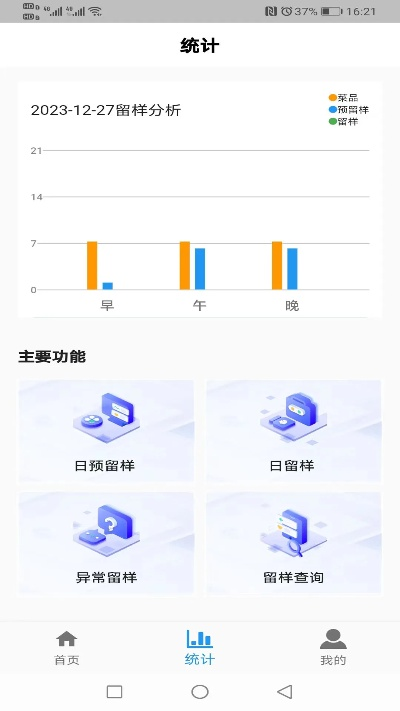 解析包官方下载,实地设计评估数据_U_v6.604