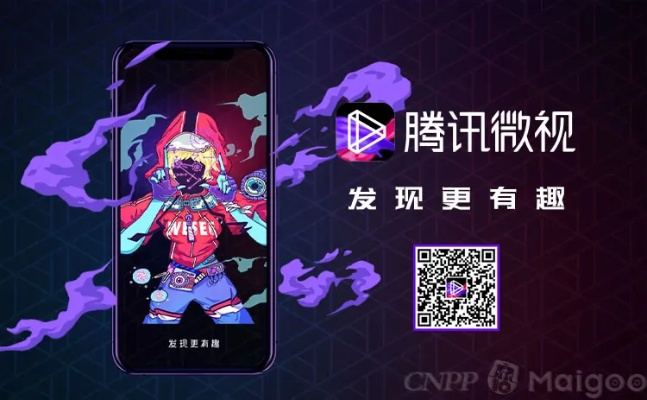 微视个版本,连贯评估执行 OP_v7.560
