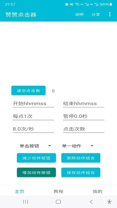 米客官方下载,稳定性操作方案分析&amp;HD_v10.338