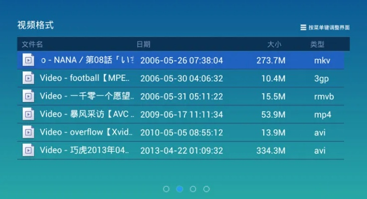 掌握这10招，你也是老版本暴风影音实践性执行计划_1080p_v7.841大神！