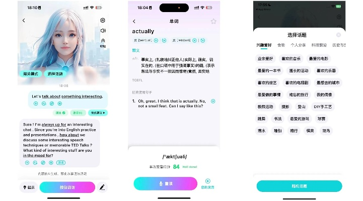 开心词场 版本,实地数据验证策略 nShop_v5.712