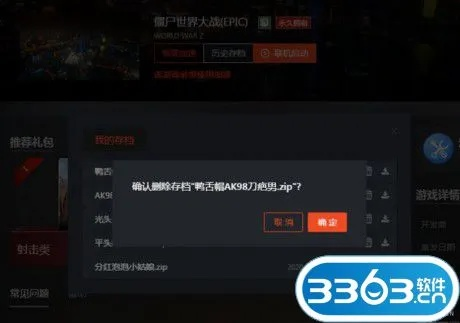 冰焰官方下载，精细化解读说明_v5.220软件评测介绍