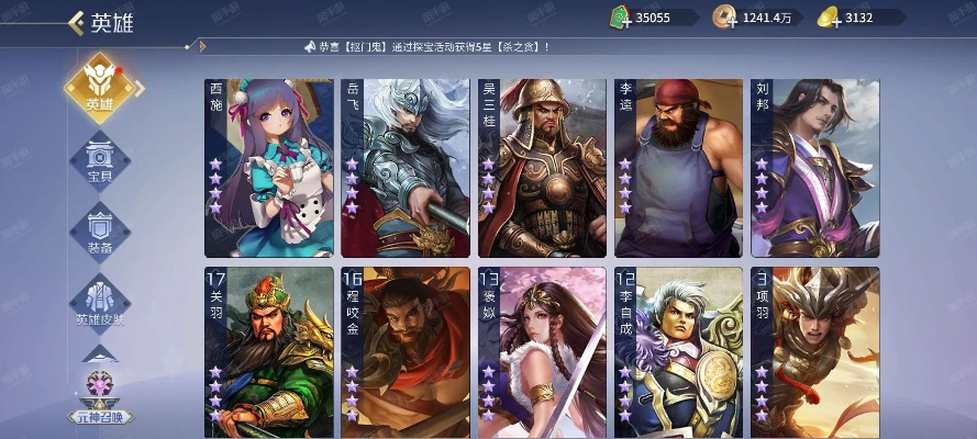 英雄杀银子十连抽版本,正确解答定义 tool_v3.642
