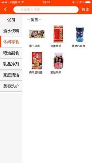 新商盟版本,未来展望解析说明-3DM_v8.316