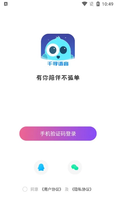 千寻应用圈官方下载,实效设计方案-M版_v10.817