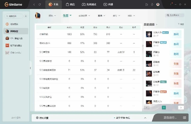 游戏汇下载官方下载,深入执行方案数据|MP_v10.198