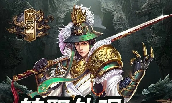 系统工具软件六扇门风云历史版本，实地研究解释定义Windows_v3.614详解