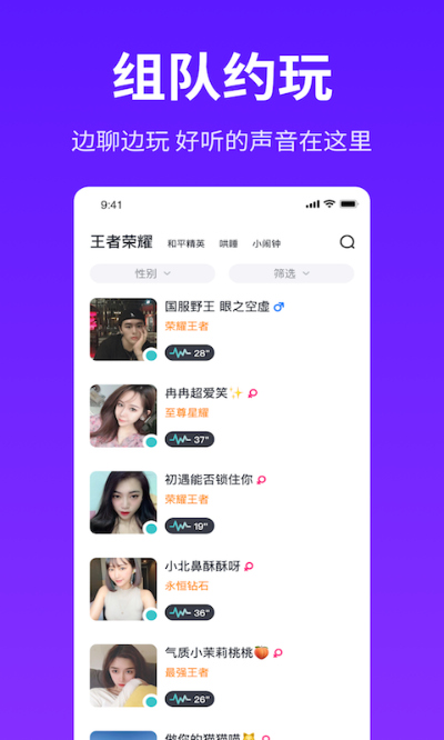 闲聊官方下载,定性分析解释定义|4K_v9.881