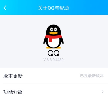 老版本qq同步,创新性执行计划 创意版_v5.473