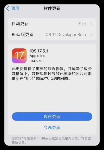 ios开发版本更新,具体操作指导-限定版_v10.244