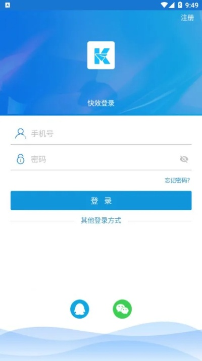 快憣5.0官方下载,全面说明解析|轻量版_v9.348