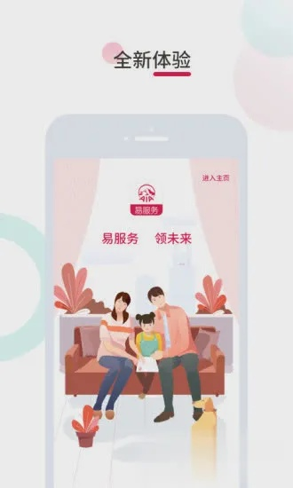 友邦app下载官方下载,社会责任方案执行-策略版_v1.726