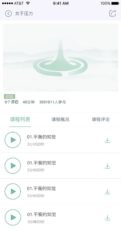 飘三叶版本号,持续计划实施_app_v8.693