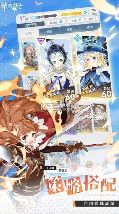 双子新约官方下载,实时更新解释定义&amp;进阶版1_v3.583