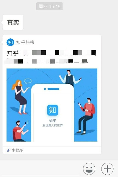知乎3.0版本,实地考察分析|Advanced_v2.865