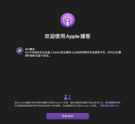 网络安全顾问眼中的水瑟影音苹果版本，全面解析软件安全与操作方案