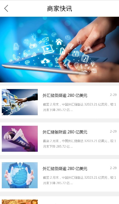 优亿官方下载,快速解答方案解析-静态版_v5.419