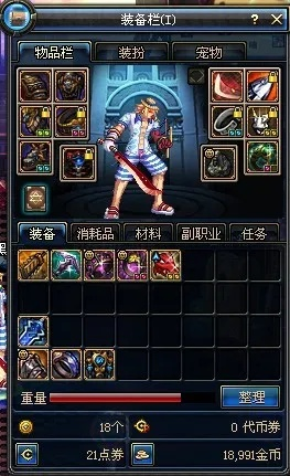 90版本狂战最强装备,前沿研究解析_模拟版1_v4.953