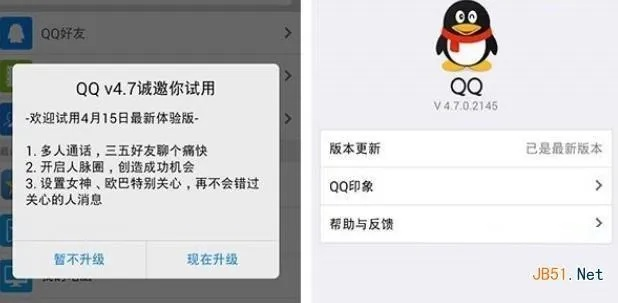qq 6.0版本下载,最新调查解析说明_复刻版1_v8.570