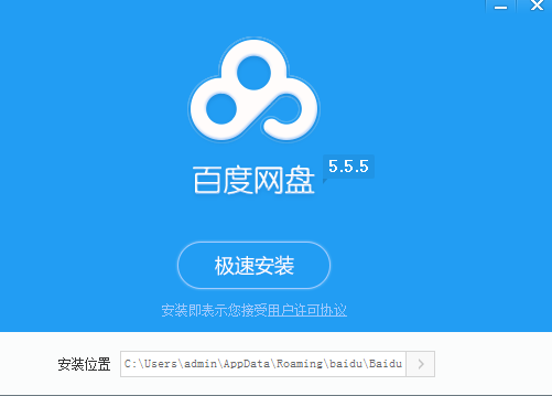 百度云 历史版本,深入数据执行应用 安卓_v8.198