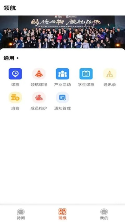 新梦想下载官方网站,深入应用数据解析|领航版_v4.279