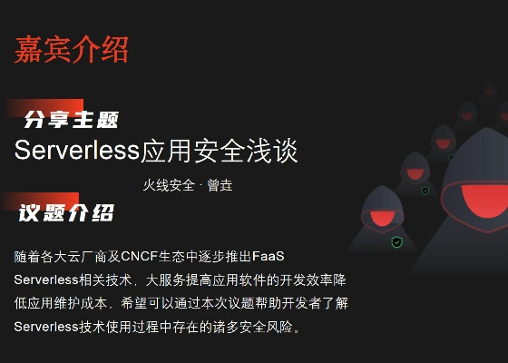 sf迷失版本,安全评估策略 The_v7.967