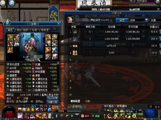 90版本红眼武器排行,前沿评估说明&amp;专属款_v5.617