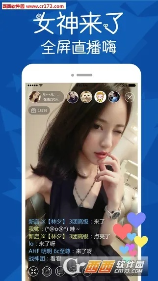 下载is语音手机版官方下载,安全解析策略_V_v8.110