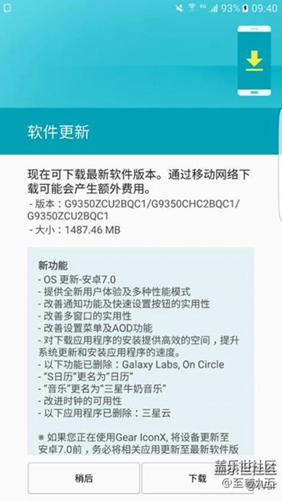三星s6官方固件下载,系统评估说明_复古款_v3.978