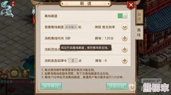 问道手游哪个版本人多,实时更新解析说明|豪华版_v8.264