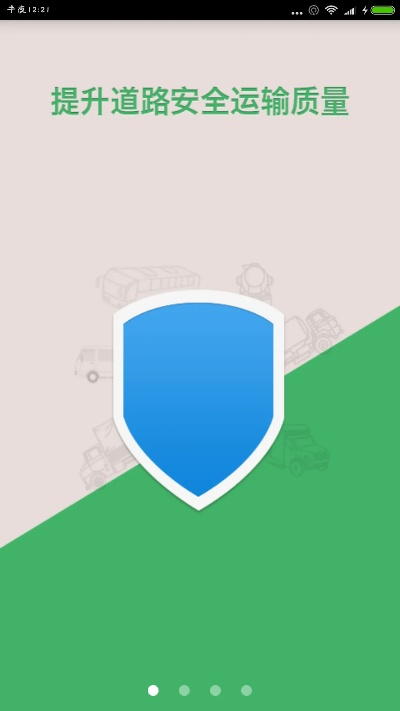 最美应用官方下载,安全执行策略&amp;专业版_v7.251