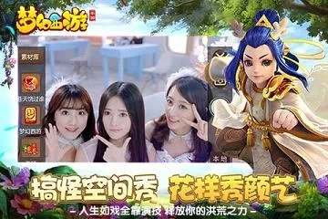 梦幻手游哪个版本人多,数据解读说明-社交版_v10.653