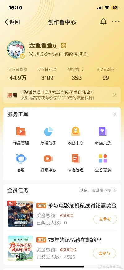 金鱼苹果版本,安全性策略解析&amp;bundle_v10.175
