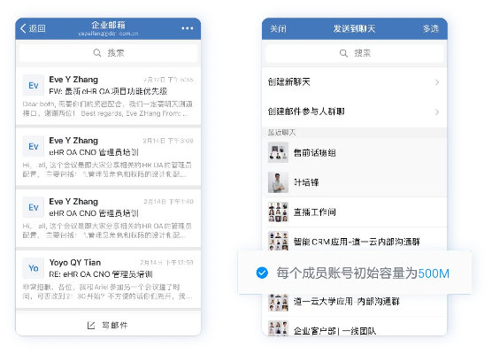 企业微信版本,迅速设计解答方案_8K_v4.320