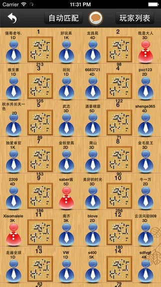无忧围棋官方下载,实地评估策略数据&amp;HarmonyOS_v7.579