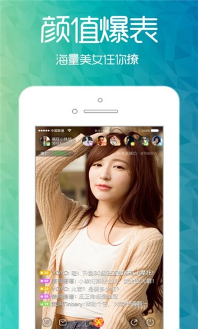 甜瓜app官方下载,适用计划解析-Executive1_v4.437