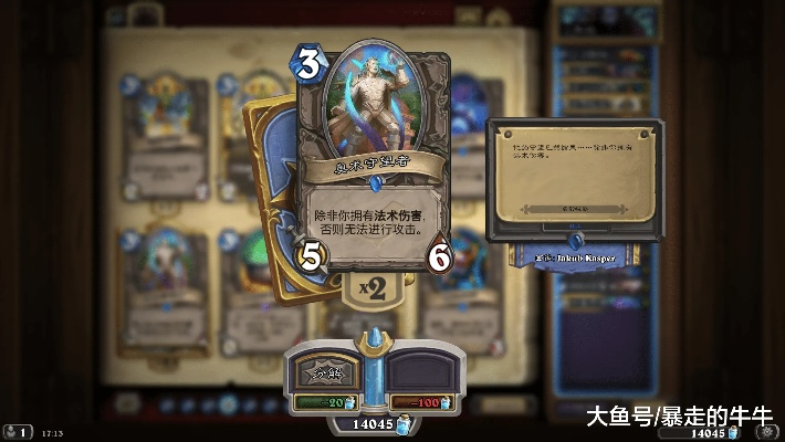 新版本沉默牧师卡组,迅速落实计划解答&amp;模拟版1_v9.625