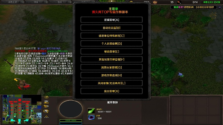 90版本驱魔怎么样？整体规划执行讲解——复古款v3.212，一个完全免费（或开源）的优质软件
