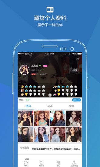 派派手机版官方下载，作为知名付费软件的理想替代品