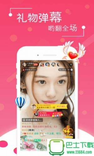 微盒直播苹果版本下载,决策资料解释定义 超级版_v3.776