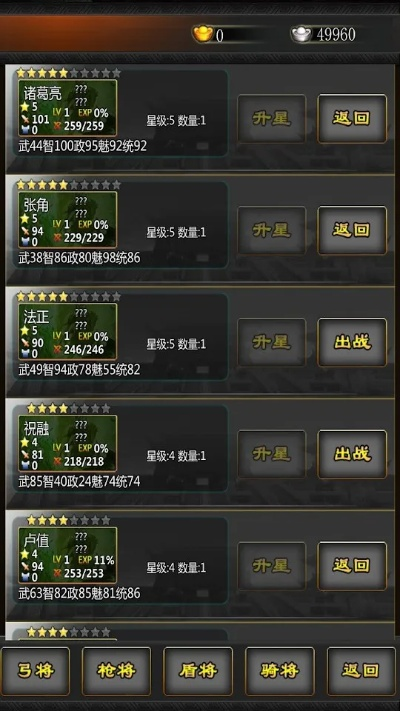 三国版本对比,快速计划解答设计_专业款1_v6.775